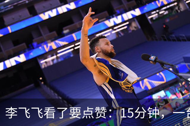 李飞飞看了要点赞：15分钟，一台相机，把真实世界搬进了A